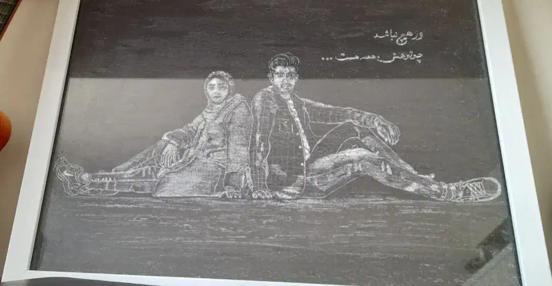 طراحی|تابلو، نقاشی، عکس|بیرجند, |دیوار