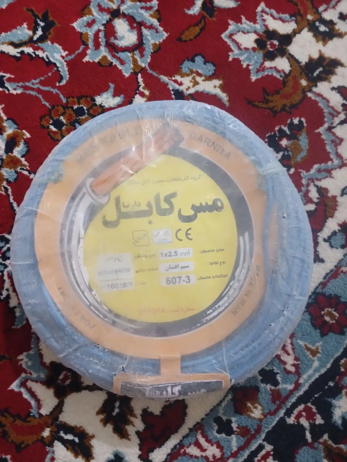 سیم|سایر لوازم برقی|گرگان, |دیوار