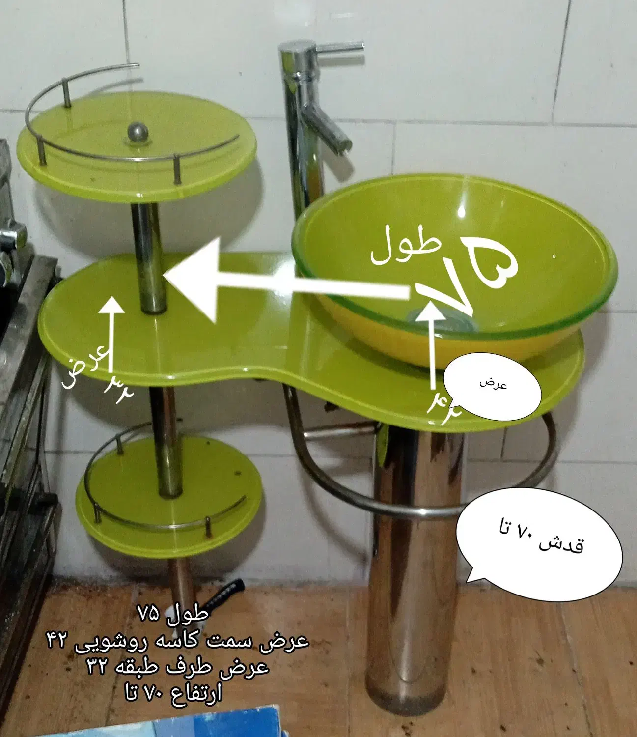 روشویی شیشه‌ای|لوازم سرویس بهداشتی|اصفهان, لنبان|دیوار