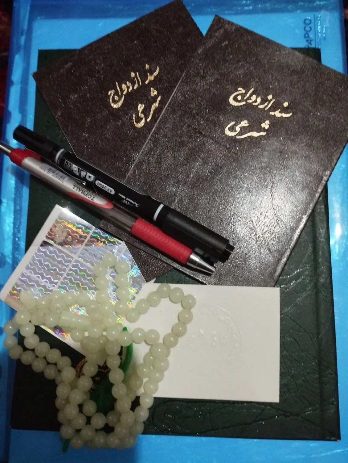 دفتر عقد موقت / ازدواج و طلاق/ عقد نامه /صیغه نامه|خدمات پذیرایی، مراسم|تهران, فلسطین (میدان انقلاب)|دیوار