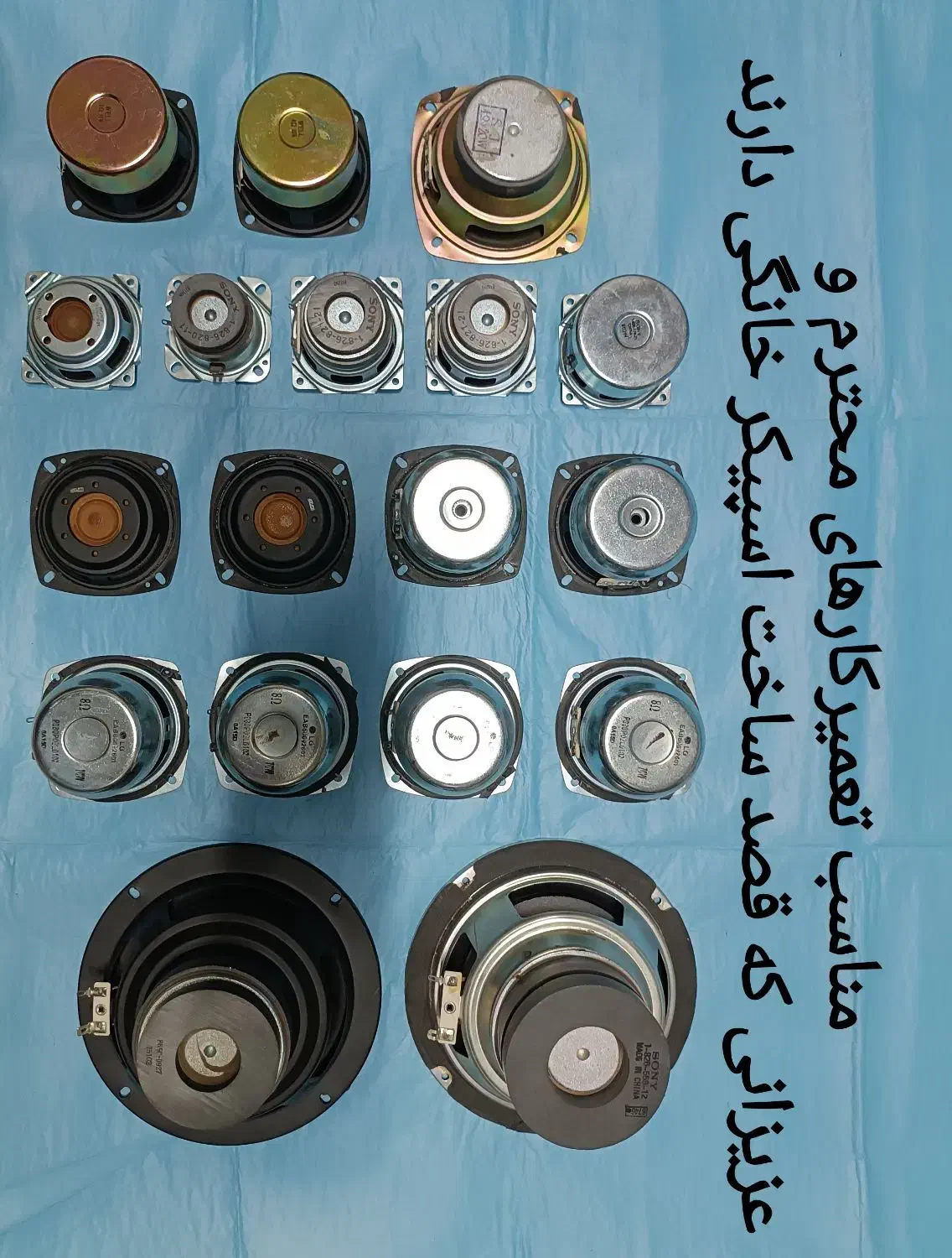 بلندگوی خانگی|سیستم صوتی خانگی|تهران, قاسم‌آباد|دیوار