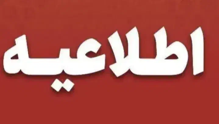 مدارک گمشده|اشیا|ملایر, |دیوار