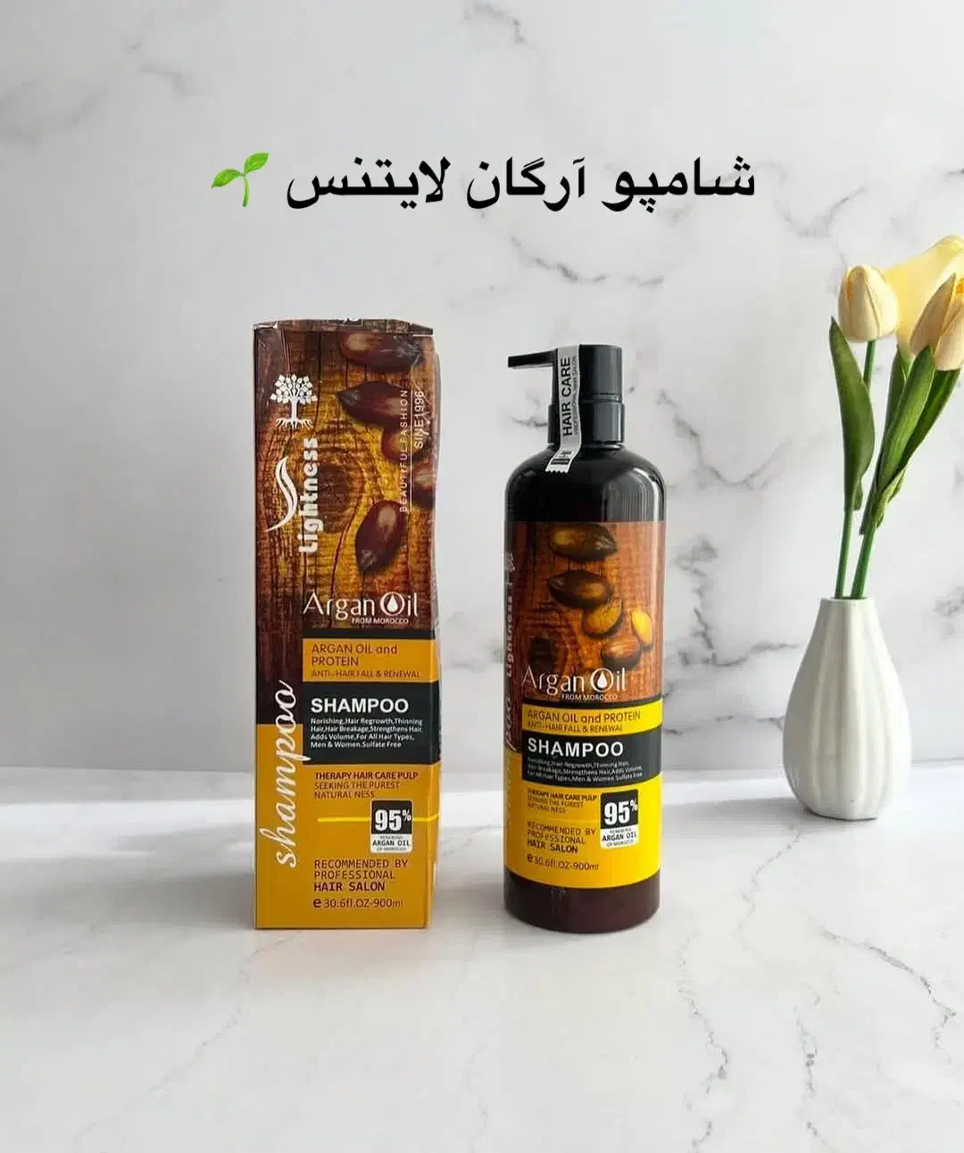 شامپو ،ماسک،روغن آرگان لایتنس (اصلی) شارژشد|آرایشی، بهداشتی، درمانی|گلپایگان, |دیوار