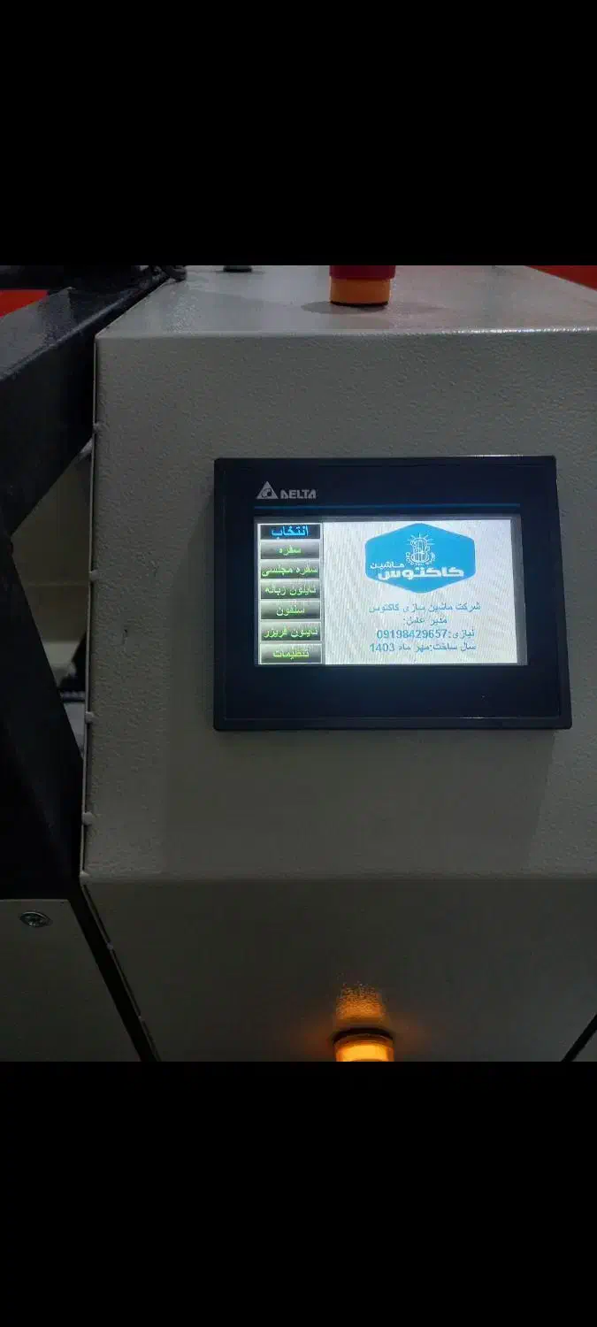 دستگاه رول کن سفره و زباله و کالباسبر|ماشینآلات صنعتی|کرج, شیخ آباد|دیوار