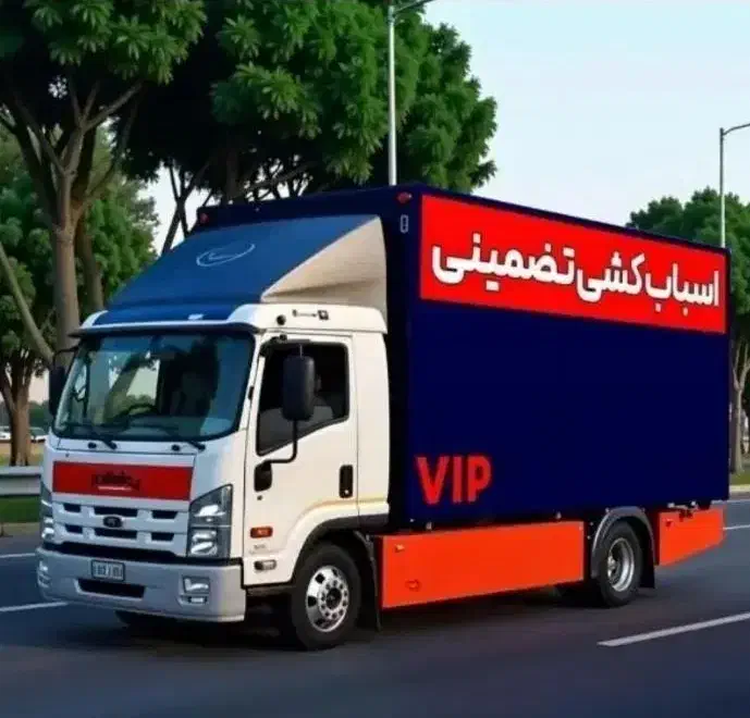 اتوبار داماهی حمل نقل اسباب کشی منزل ماشین باکارگر|خدمات حمل و نقل|بندرعباس, |دیوار