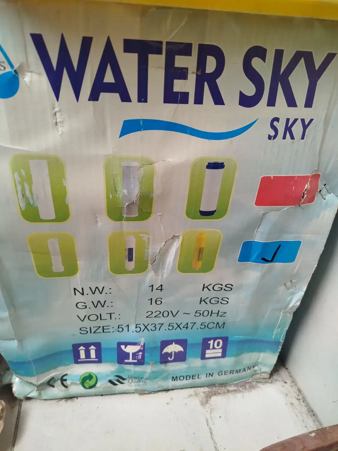 آب تصفیه کن اصل آلمان|آبسردکن و تصفیه آب|مراغه, |دیوار