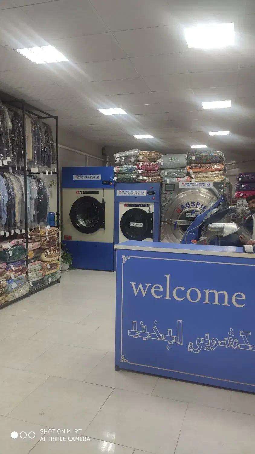 استخدام  پرسکار و نیروی کار ساده آقا برای خشکشویی|استخدام خدمات فروشگاه و رستوران|زاهدان, |دیوار