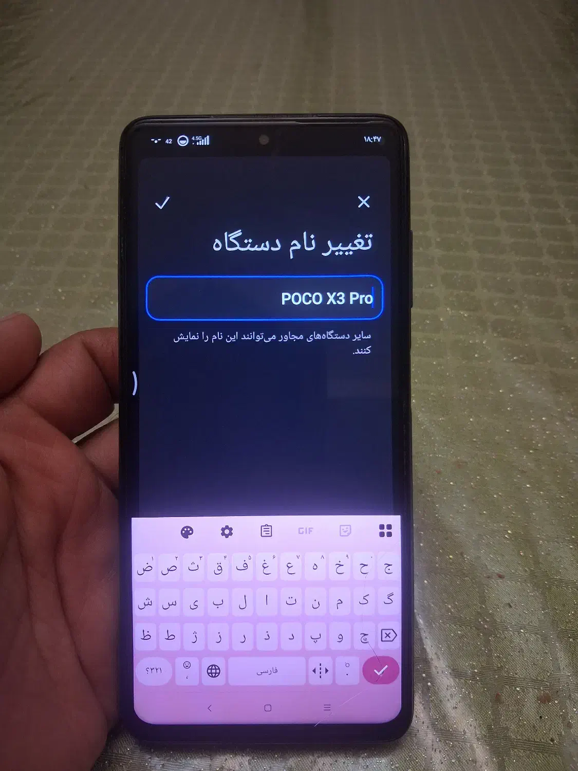 گوشی شیامی|موبایل|تهران, هروی|دیوار