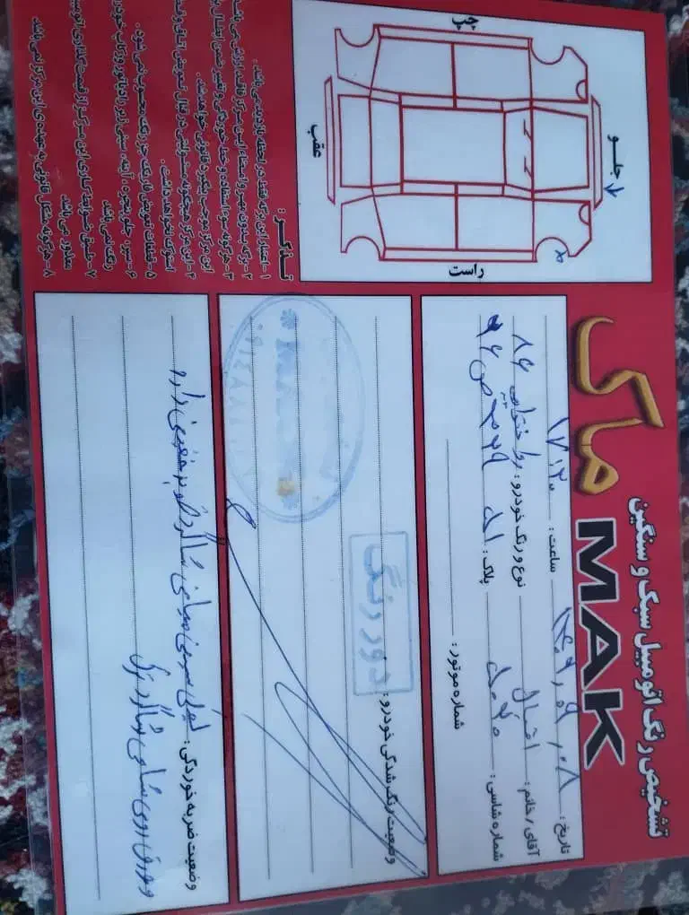 روا ۸۶ تک سوز|خودرو سواری و وانت|سنندج, |دیوار