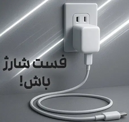 کابل شارژ اصلی آیفون تایپ سی فست شارژ کنفی عالی|لوازم جانبی موبایل و تبلت|تهران, شهرک چیتگر|دیوار