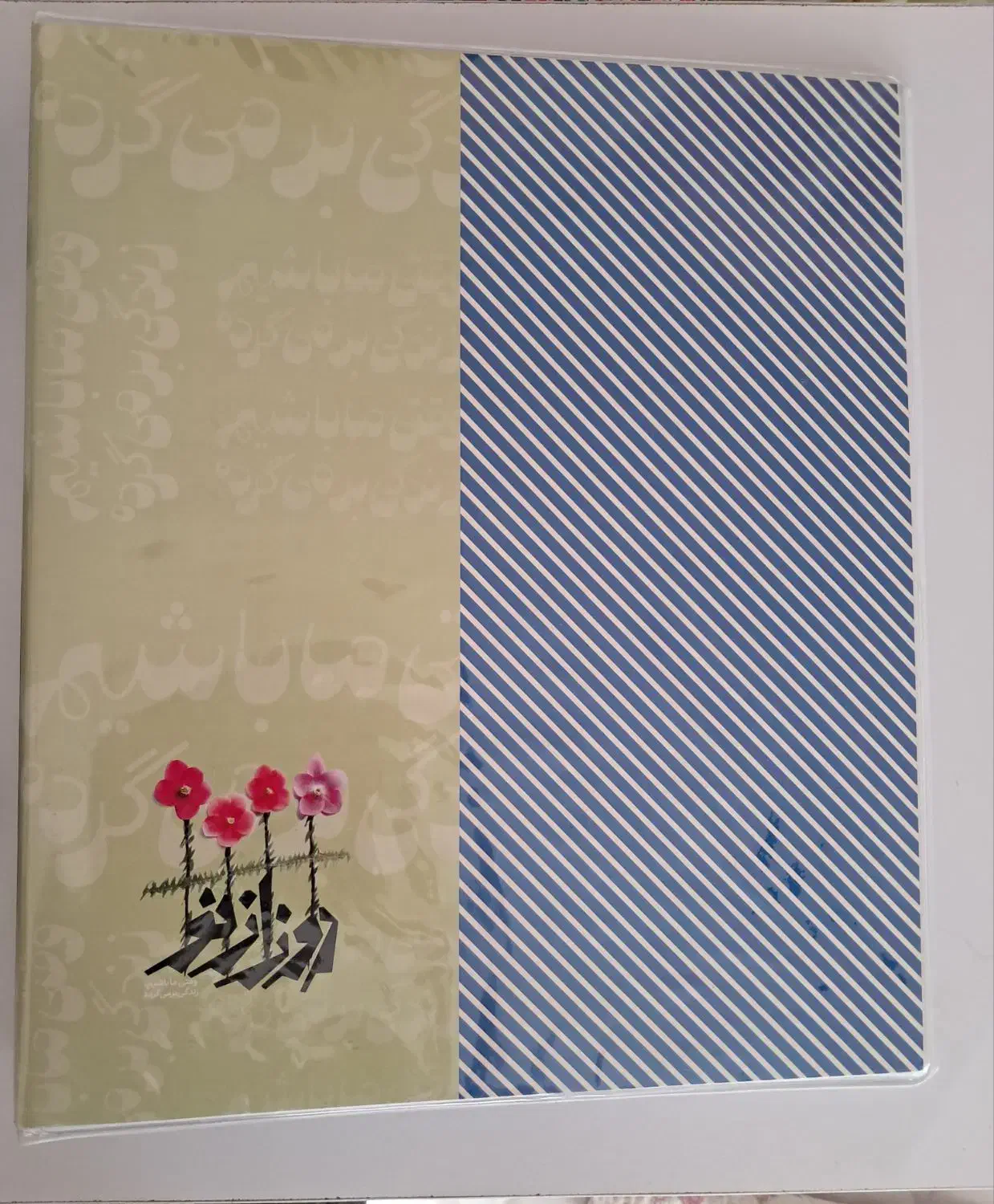 زونکن ۴حلقه آچار|لوازم التحریر|تهران, دروازه شمیران|دیوار