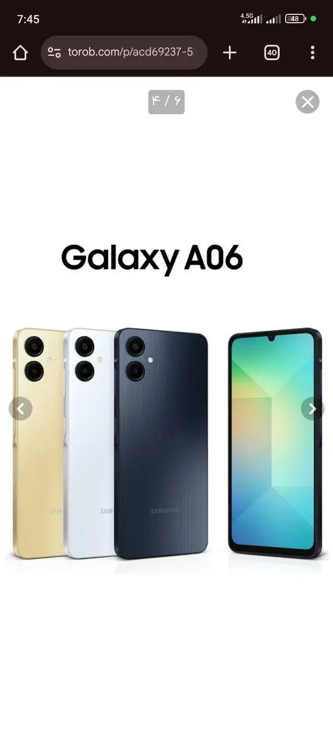 سامسونگ A06|موبایل|مشهد, ده دی|دیوار