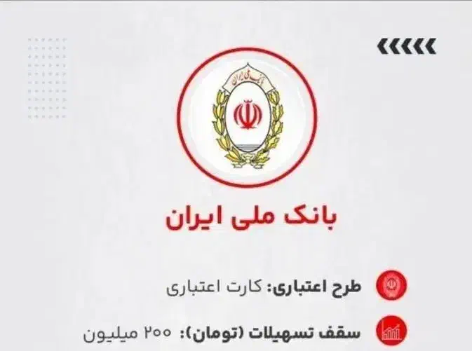 خرید کالا پی وام ضمانت|خدمات مالی، حسابداری، بیمه|مشهد, کوشش|دیوار