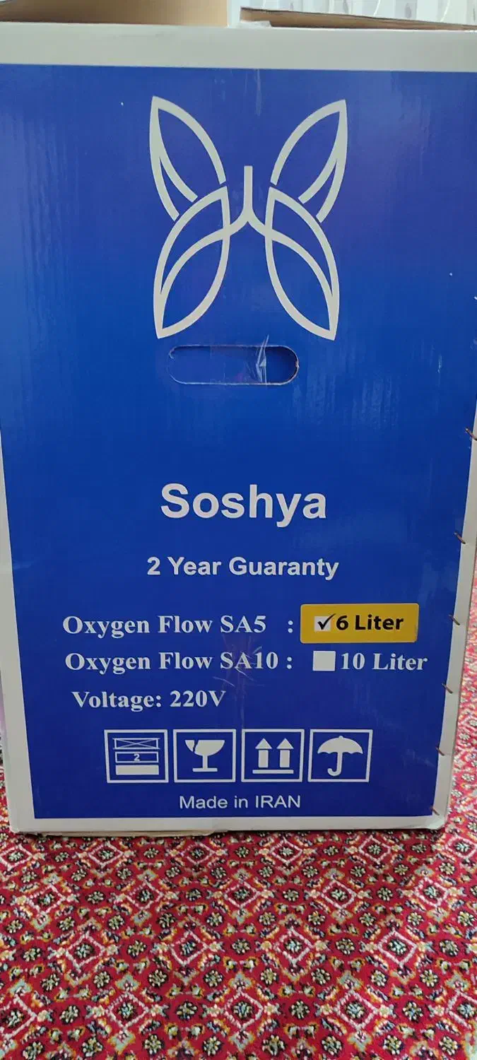 دستگاه اکسیژن ساز|آرایشی، بهداشتی، درمانی|کرمانشاه, |دیوار