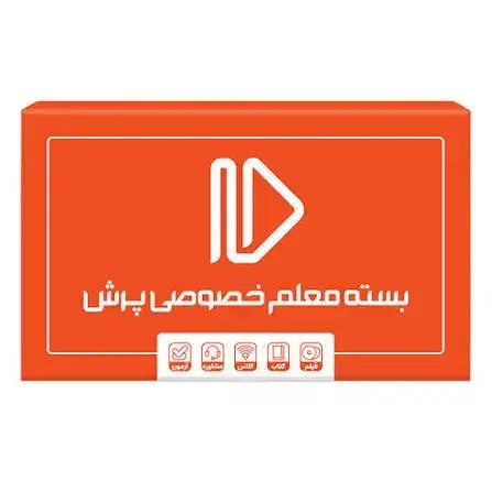 کتاب کمک درسی|کتاب و مجله آموزشی|پاکدشت, پاکدشت (مامازند)|دیوار