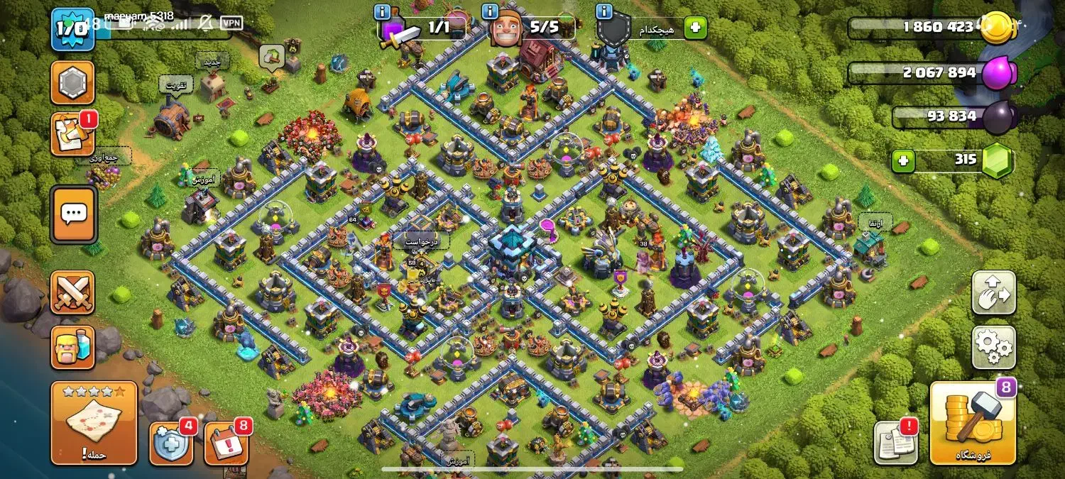 کلش اف کلنز|کنسول، بازی ویدئویی و آنلاین|شیراز, شیشه‌گری|دیوار