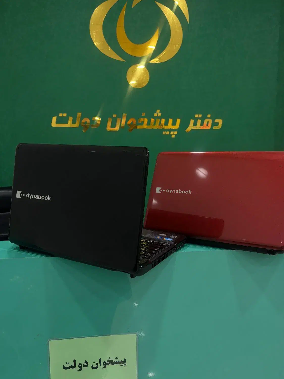 لپ تاپ توشیبا ژاپنی TOSHIBA DynaBook|رایانه همراه|نظرآباد, نظرآباد|دیوار