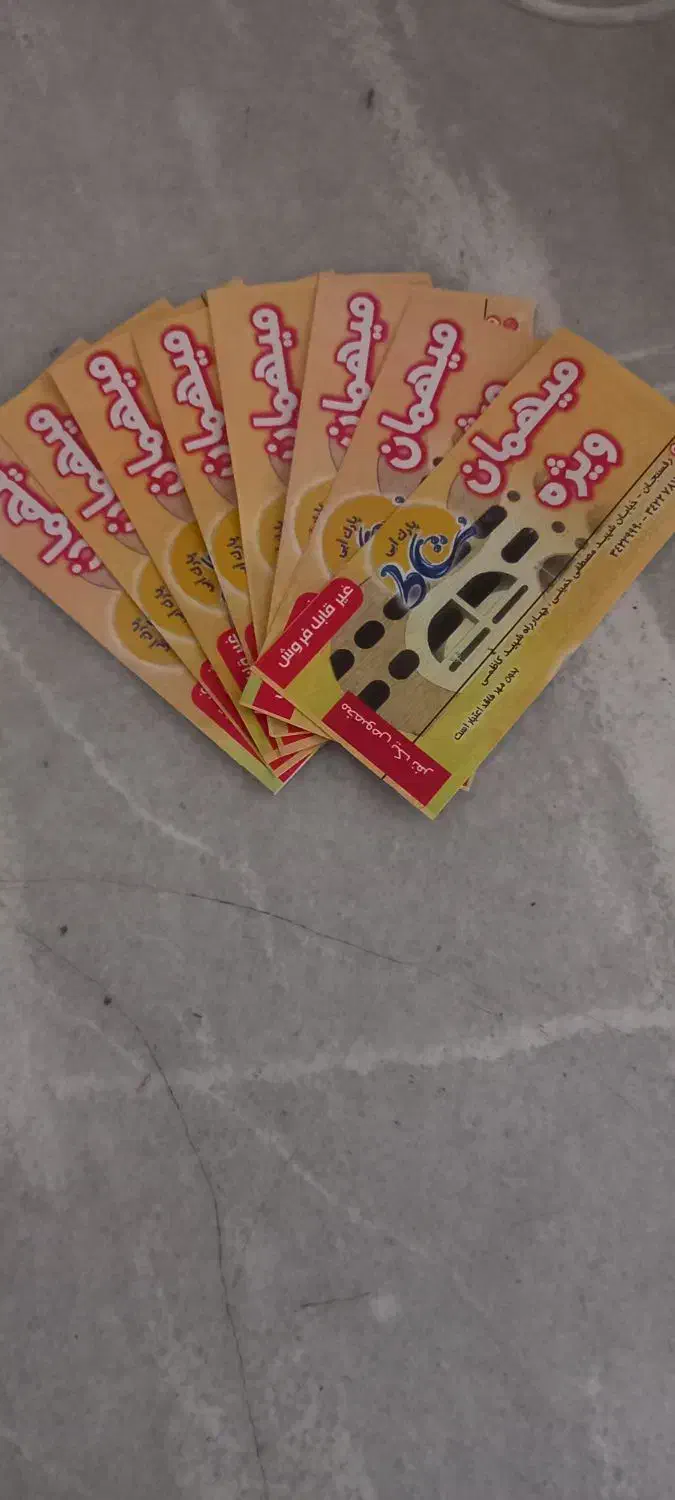 بلیط موج های ابی|بلیت مسابقه‌ها و مکان‌های ورزشی|رفسنجان, |دیوار