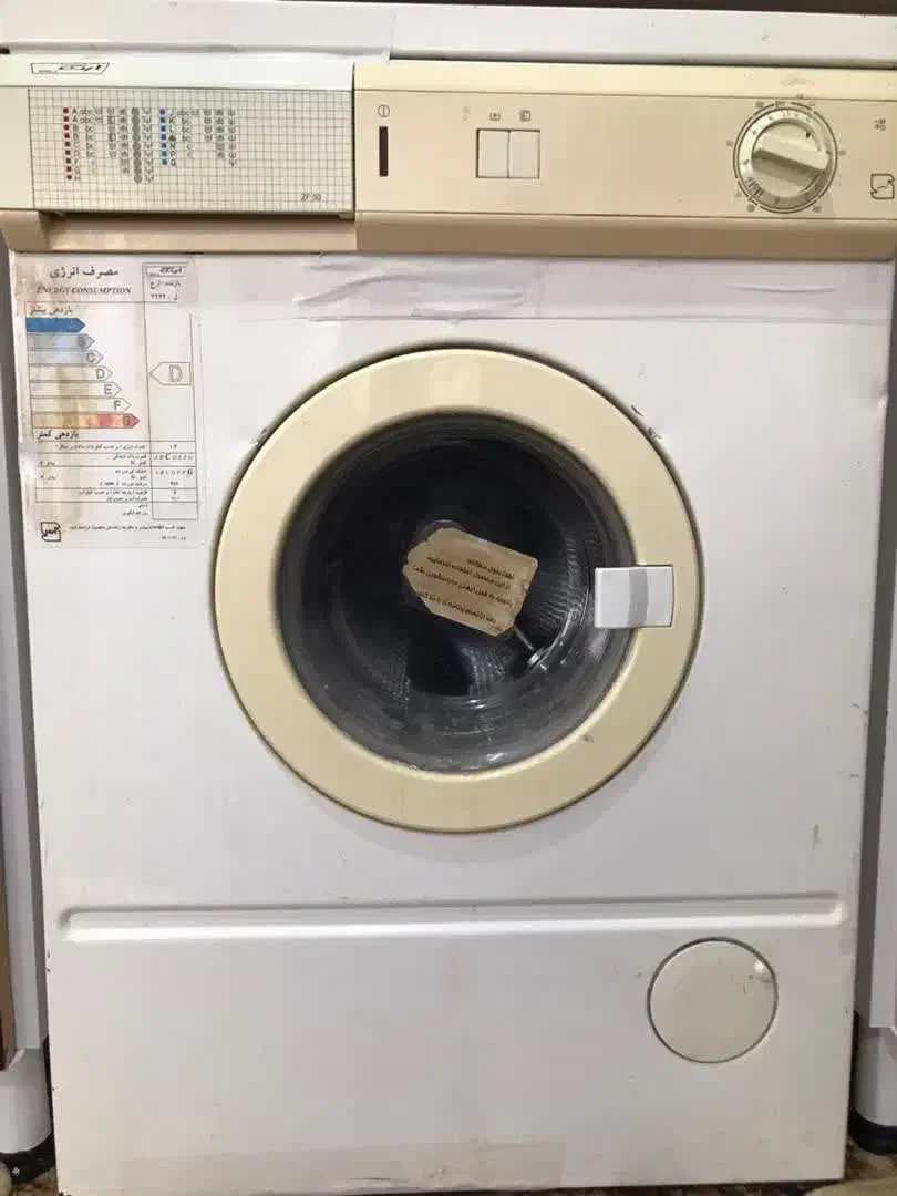 لباس شویی ارج|ماشین لباسشویی و خشک‌کن لباس|رامسر, |دیوار