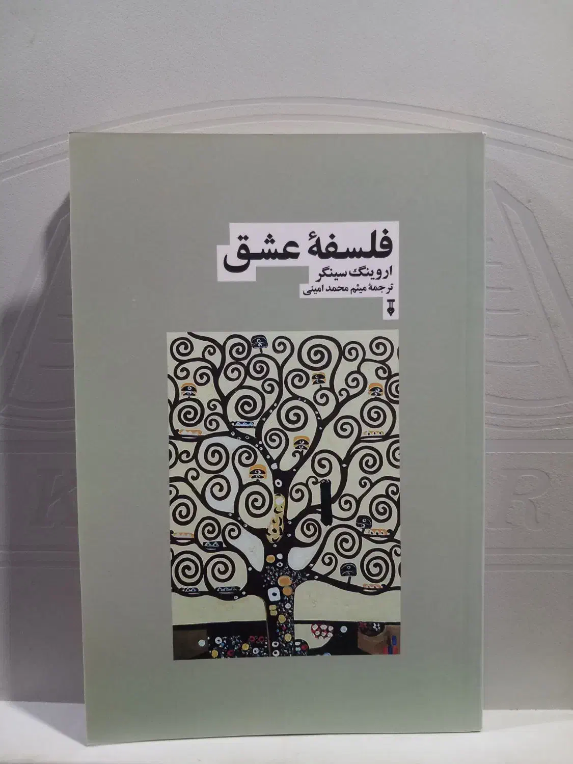 کتاب ادبی، تاریخی و فلسفی|کتاب و مجله ادبی|اهواز, پادادشهر|دیوار