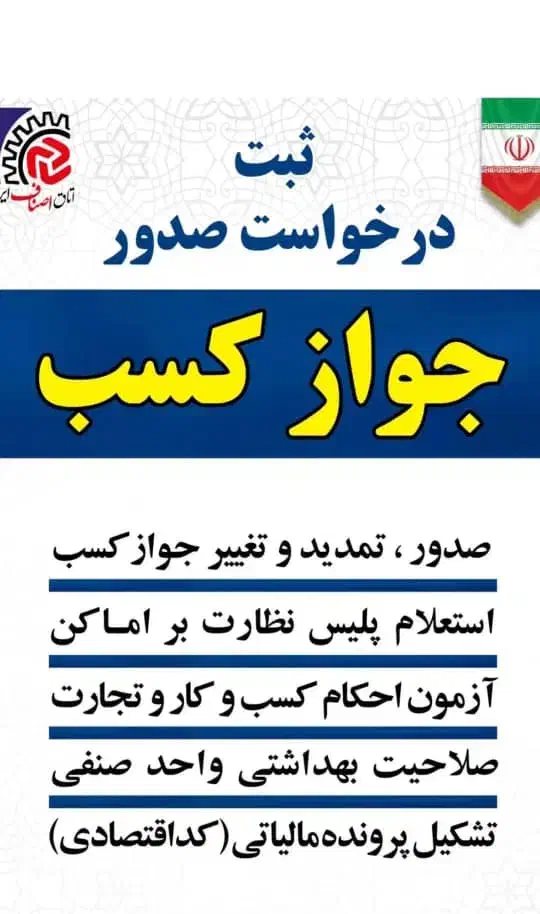 فرابانک ملت  وام|خدمات مالی، حسابداری، بیمه|بندر ماهشهر, |دیوار