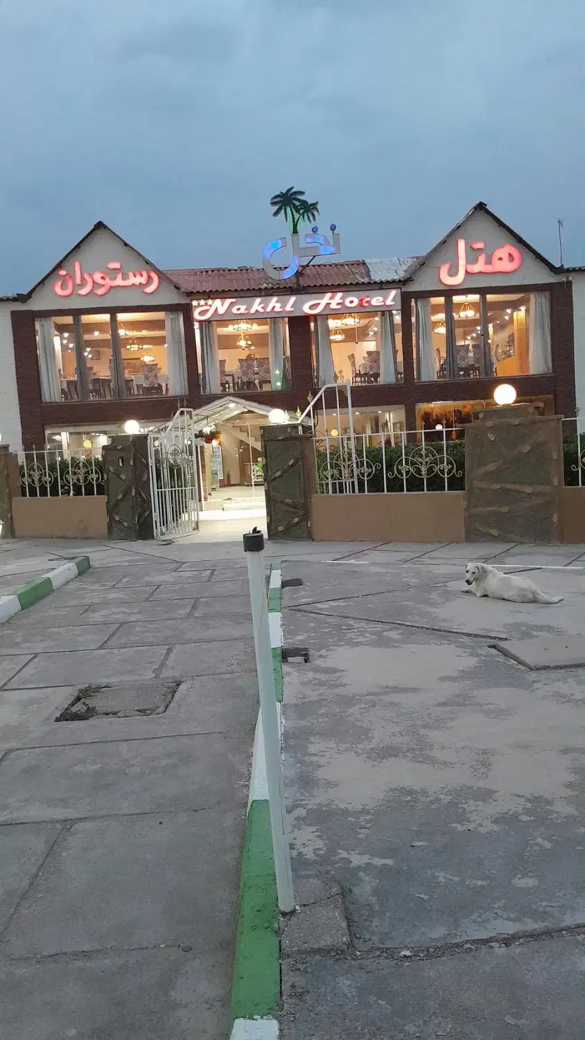 کمک آشپز  ( هتل نخل )|استخدام خدمات فروشگاه و رستوران|آبادان, |دیوار