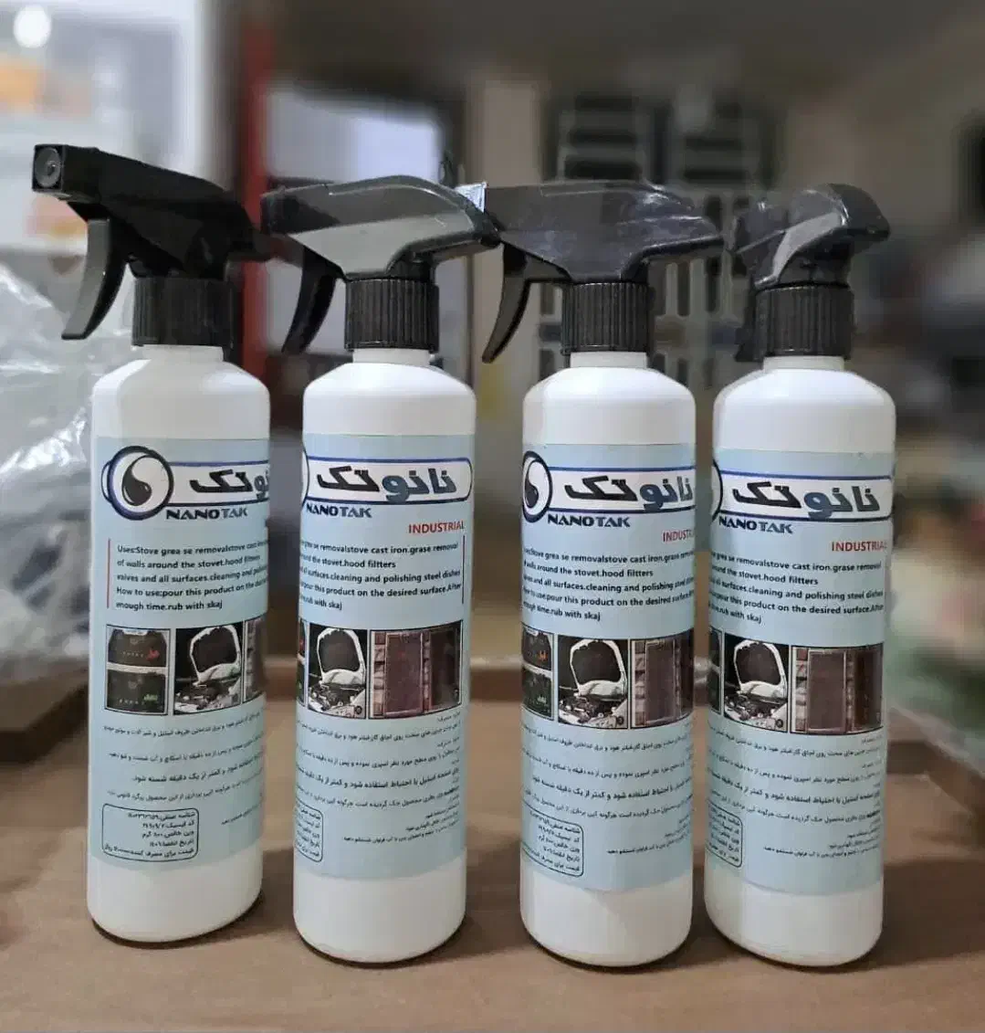 اسپری نانو|مواد شوینده و دستمال کاغذی|شیراز, شهرک بزین|دیوار