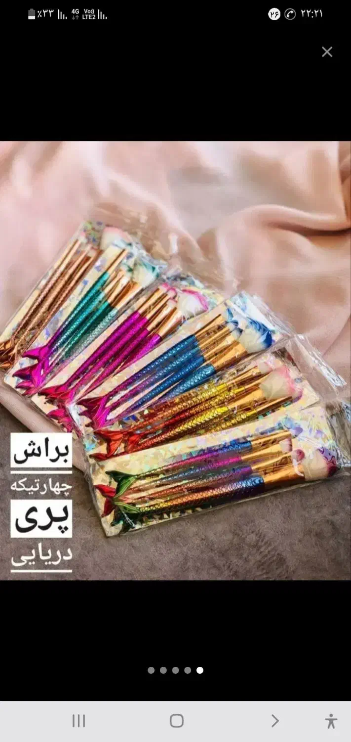 لوازم ارایشی همه چیز موجوده|آرایشی، بهداشتی، درمانی|تربت جام, امام|دیوار