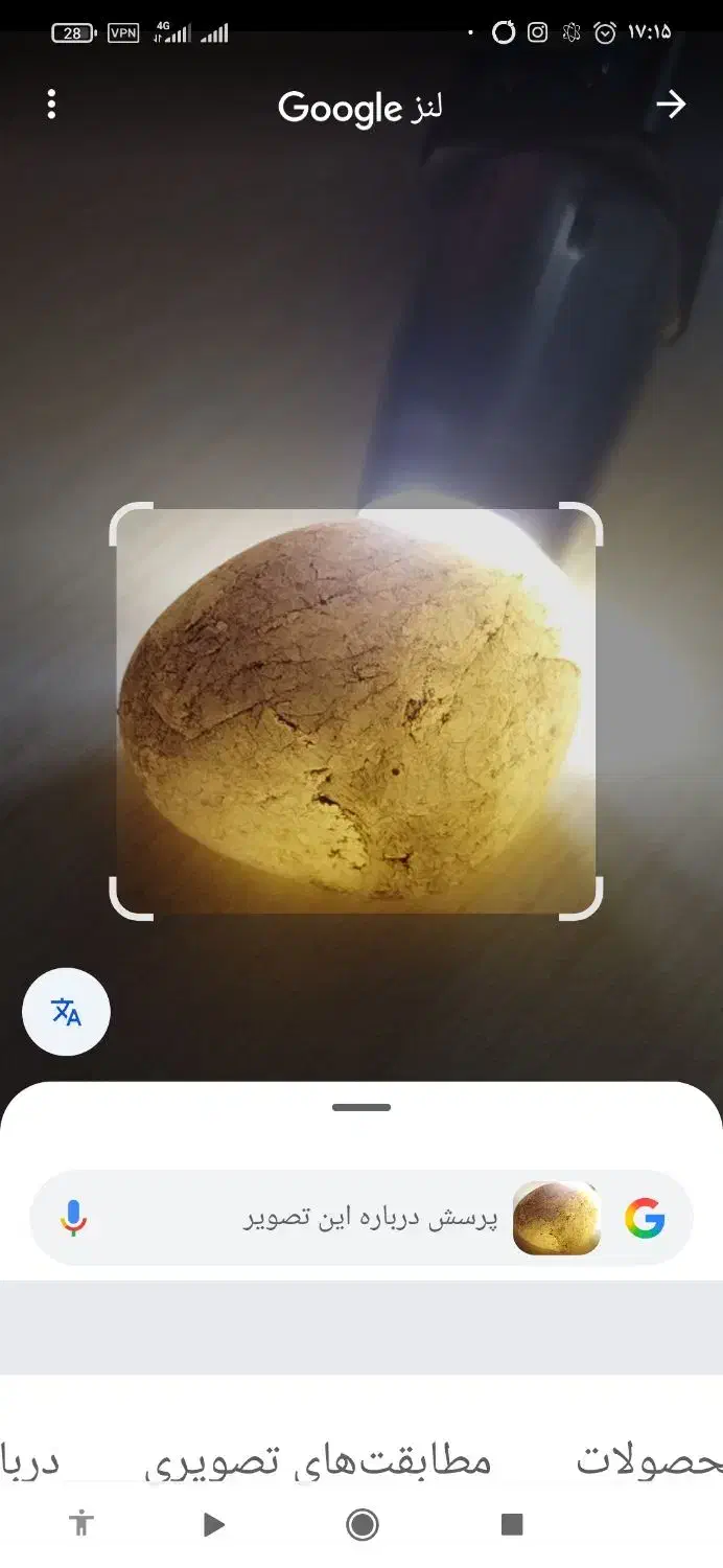 سنگ های قیمتی|کلکسیون اشیاء عتیقه|رودسر, |دیوار
