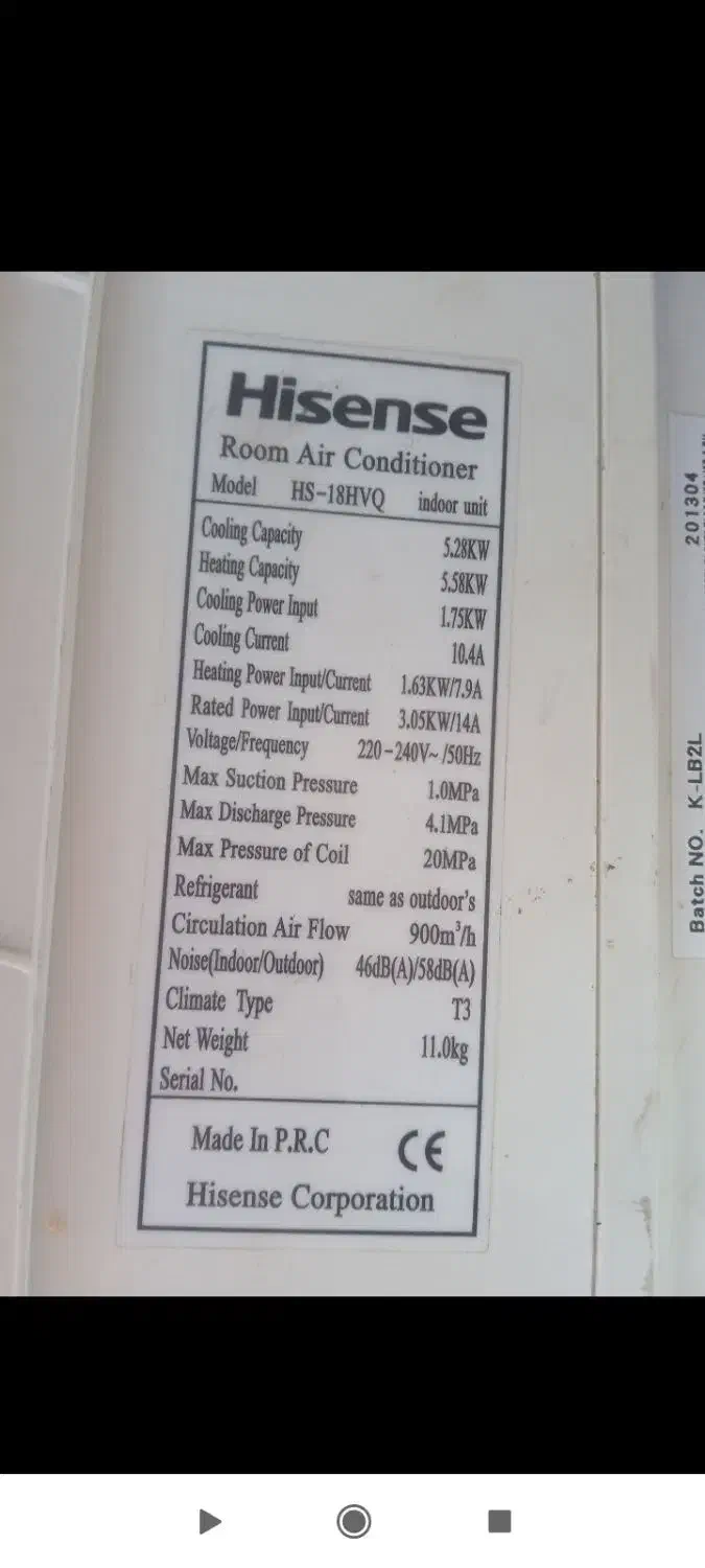 کولر گازی هایسنس 18000|کولر گازی و فن‌کوئل|رشت, آتشگاه|دیوار