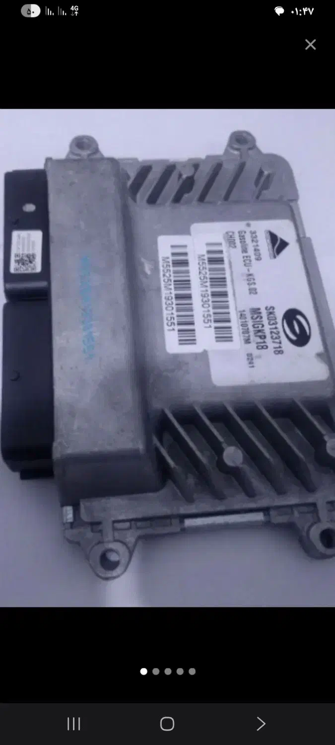 کامپیوتر ماشینهای سایپا|قطعات یدکی و لوازم جانبی|فردیس, شهرک راه آهن|دیوار