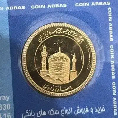 طلا دست دوم و سکه|جواهرات|رباط‌کریم, رباط‌کریم|دیوار