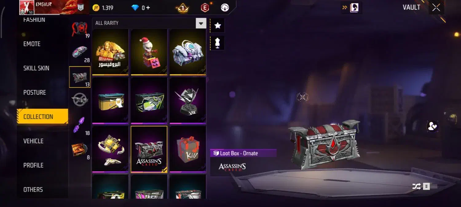 اکانت فری فایر|کنسول، بازی ویدئویی و آنلاین|قزوین, |دیوار