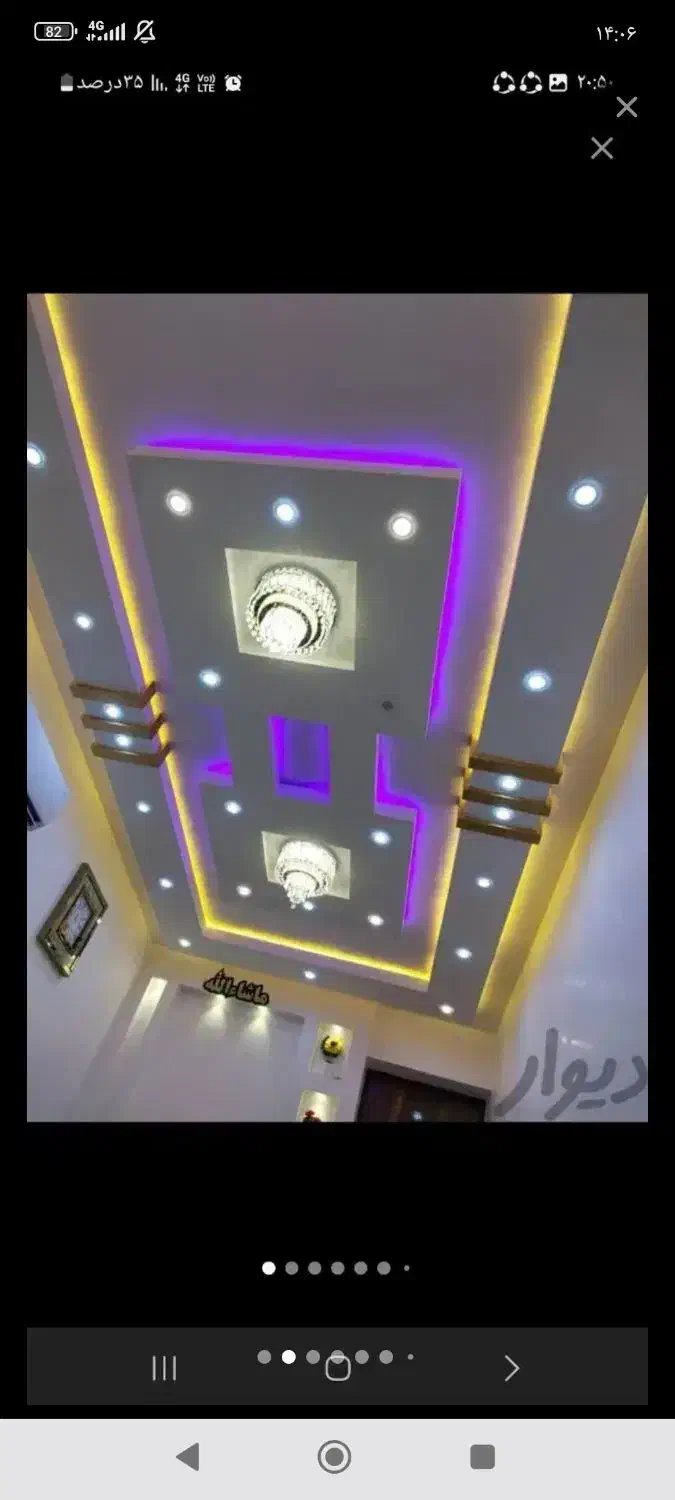 گچبری سفید کاری نقدو اقساط|خدمات پیشه و مهارت|لردگان, |دیوار