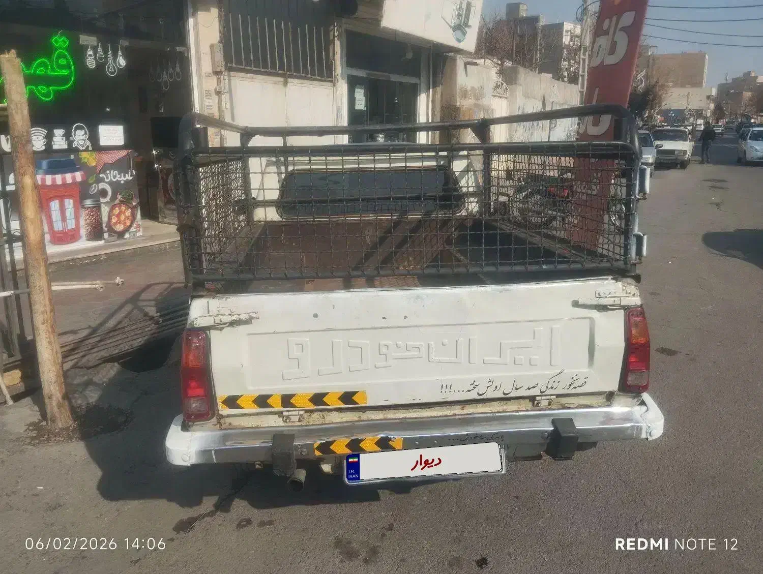 پیکان وانت مدل ۸۴|خودرو سواری و وانت|پاکدشت, پاکدشت (مامازند)|دیوار