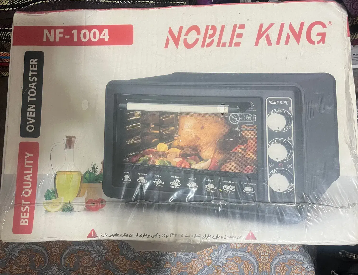 اون تستر|اجاق گاز و لوازم برقی پختوپز|پاکدشت, شهرک امام رضا|دیوار