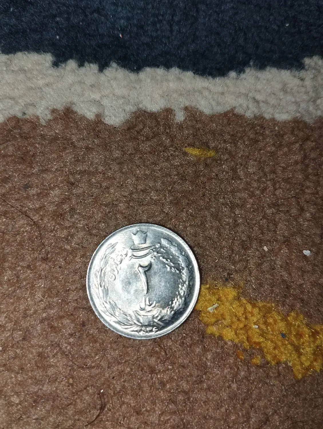 سکه شاهی|کلکسیون سکه، تمبر، اسکناس|قوچان, |دیوار