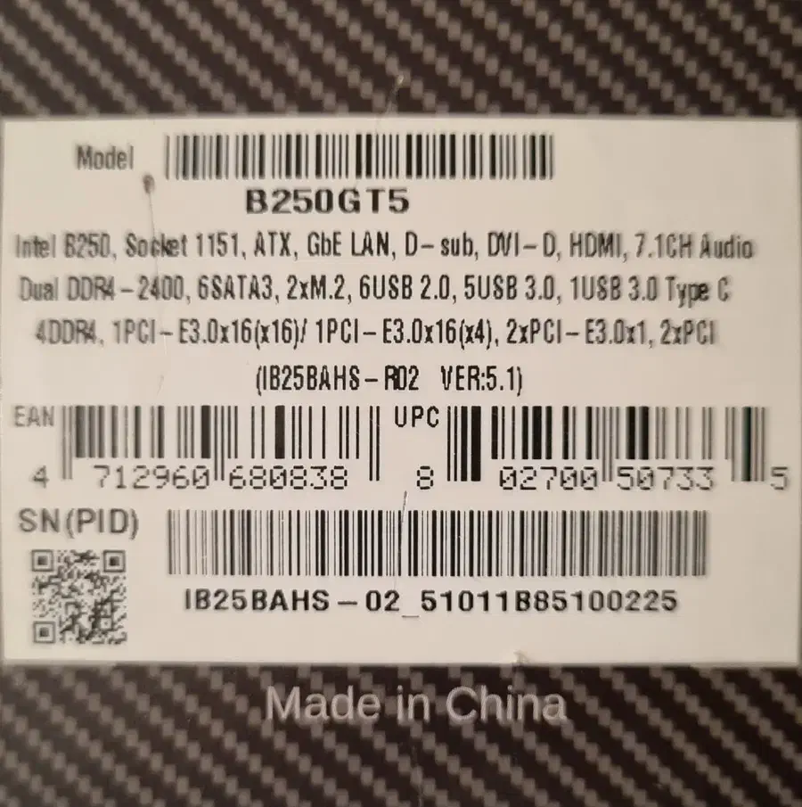 مادربرد سیپیو i5 رم ddr4 هارد پاور گرین|قطعات و لوازم جانبی رایانه|تهران, چوب تراش|دیوار