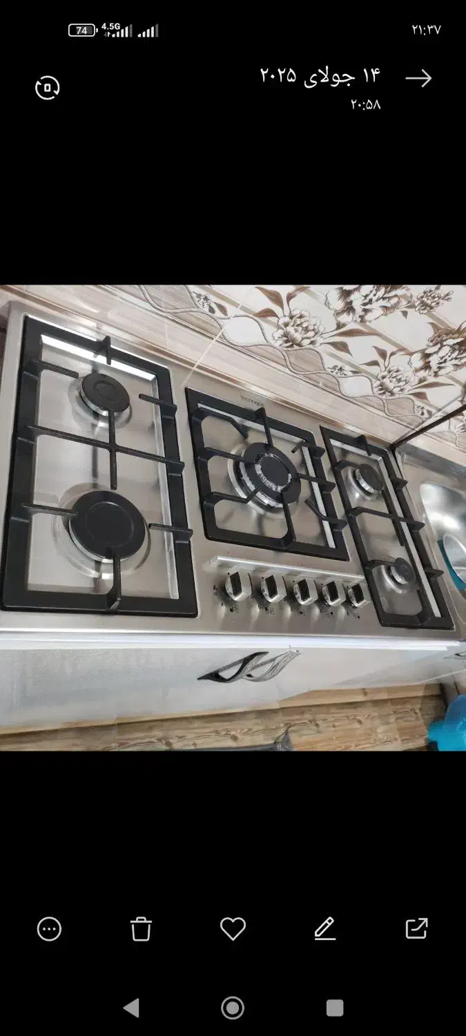 گاز صفحه ای نو|اجاق گاز و لوازم برقی پخت‌وپز|قرق, |دیوار