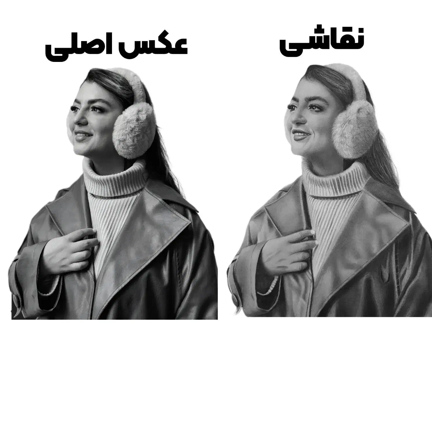 سیاهقلم،روز مادر،نقاشی چهره|تابلو، نقاشی، عکس|یزد, |دیوار