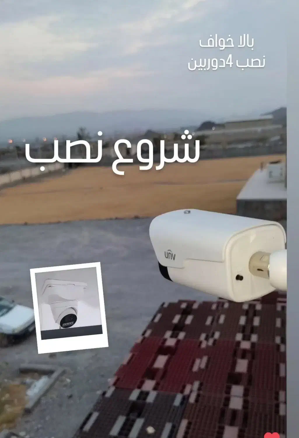 دوربین مداربسته مستر دوربین|دوربین مداربسته|خواف, |دیوار