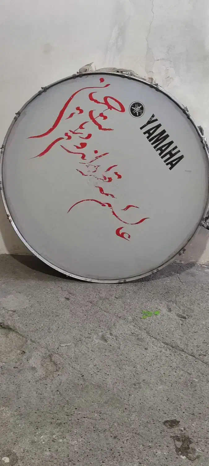 طبل|درام و پرکاشن|بروجرد, |دیوار