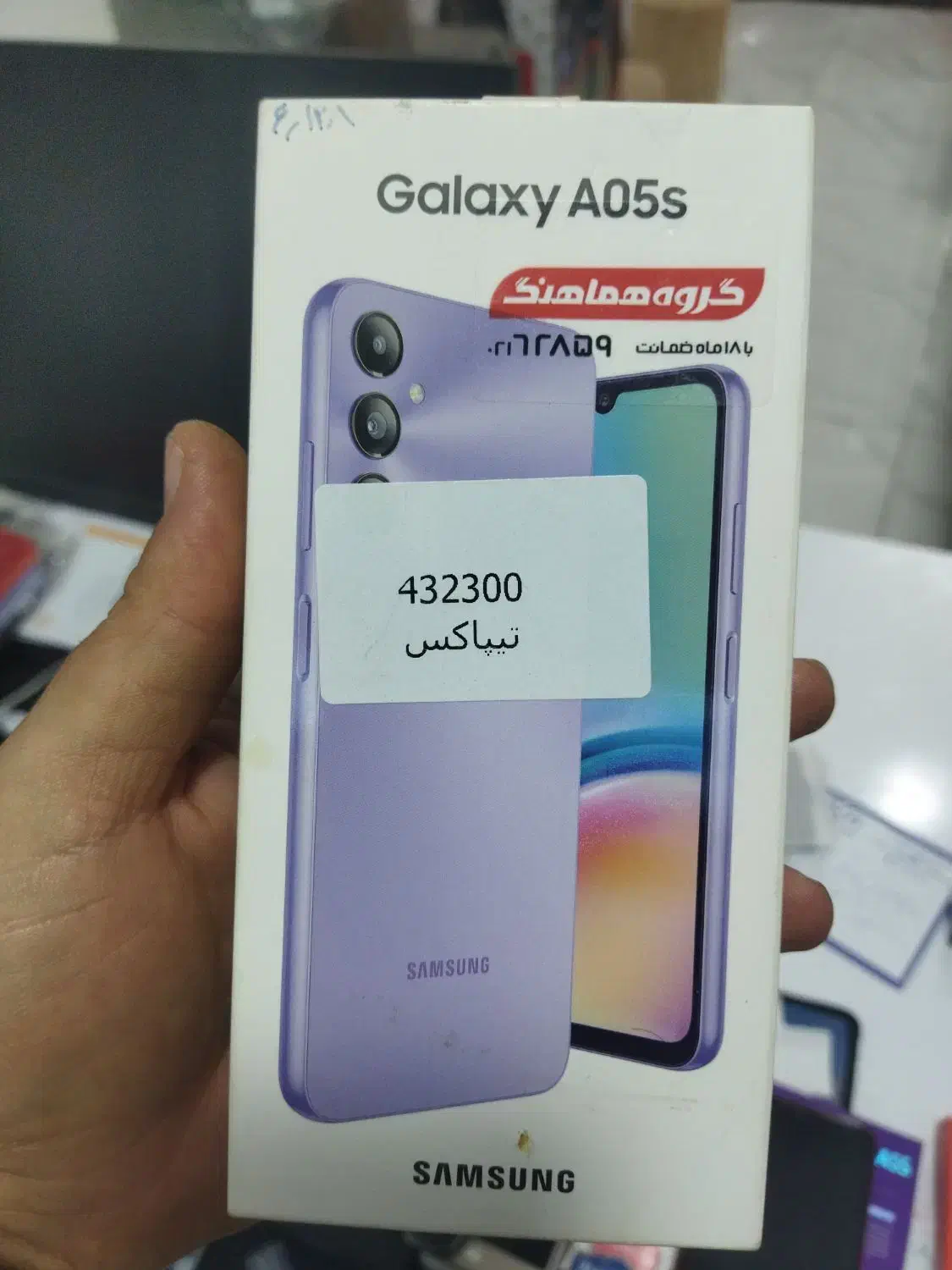 گوشی سامسونگ A05s رم 6 128|موبایل|ارومیه, |دیوار