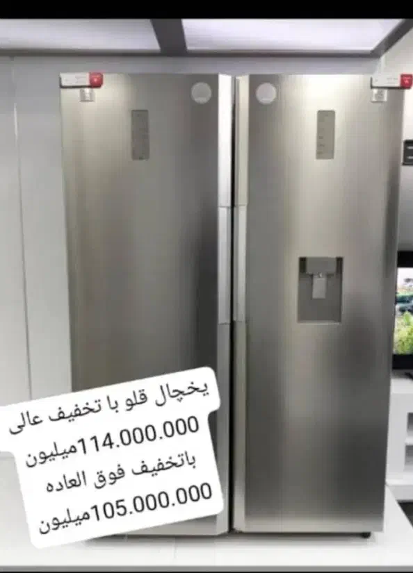 خرید انواع لوازم خانگی اقساطی پانزده ماهه|سایر لوازم برقی|زاهدان, |دیوار