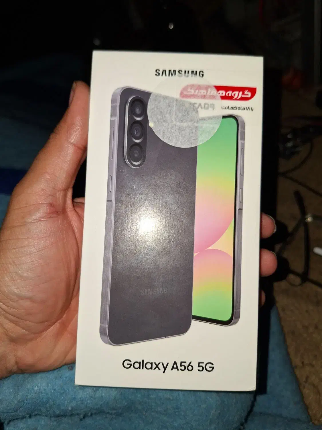 A56 256/8GB|موبایل|کرمانشاه, |دیوار