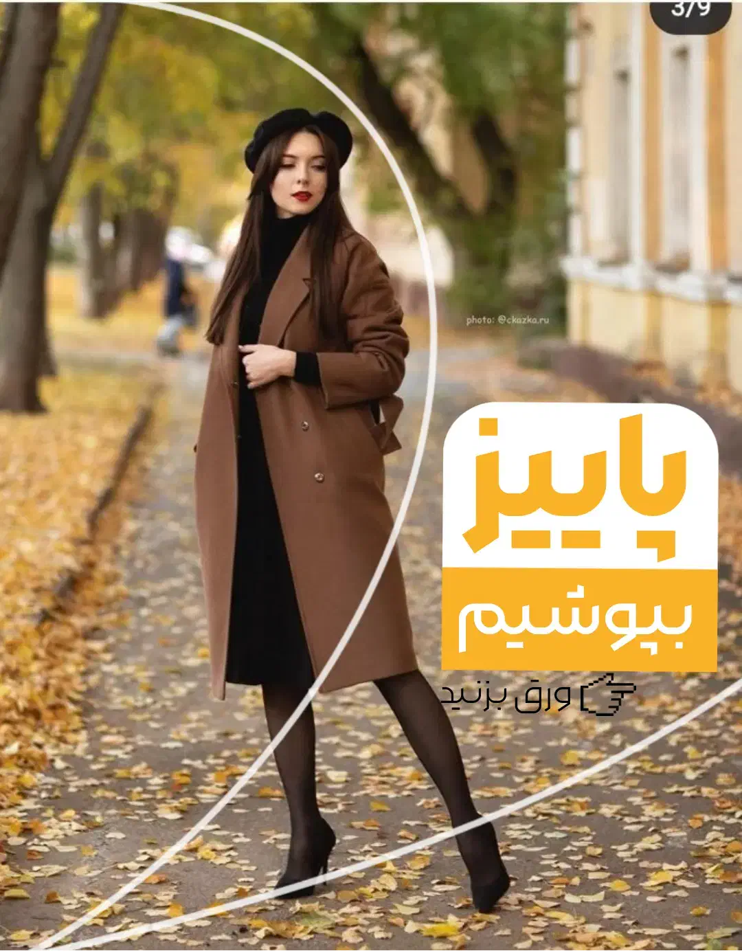 سناریونویس، ادیت عکس، تدوین ویدئو، کاور پست|خدمات رایانه‌ای و موبایل|آزادشهر, |دیوار