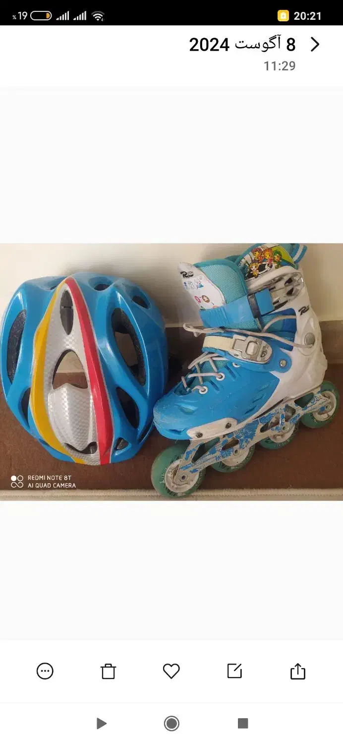 کفش اسکیت|دوچرخه، اسکیت، اسکوتر|شیراز, باغ تخت|دیوار