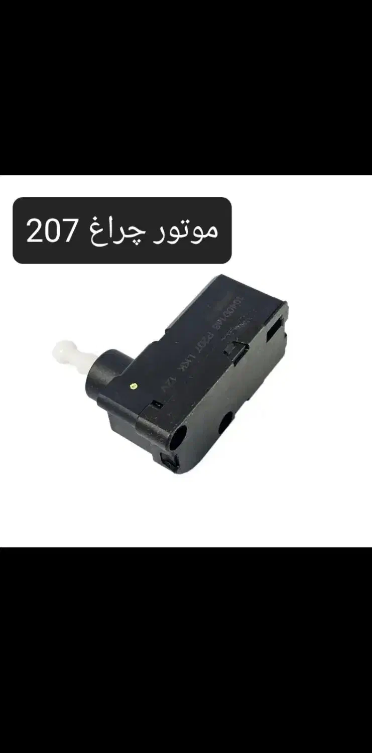 تیبا هاچ|خودرو سواری و وانت|نجف‌آباد, بازار|دیوار