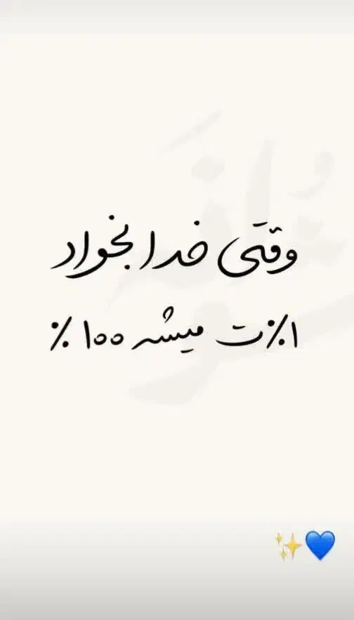 نظافت|خدمات نظافت|گرگان, |دیوار