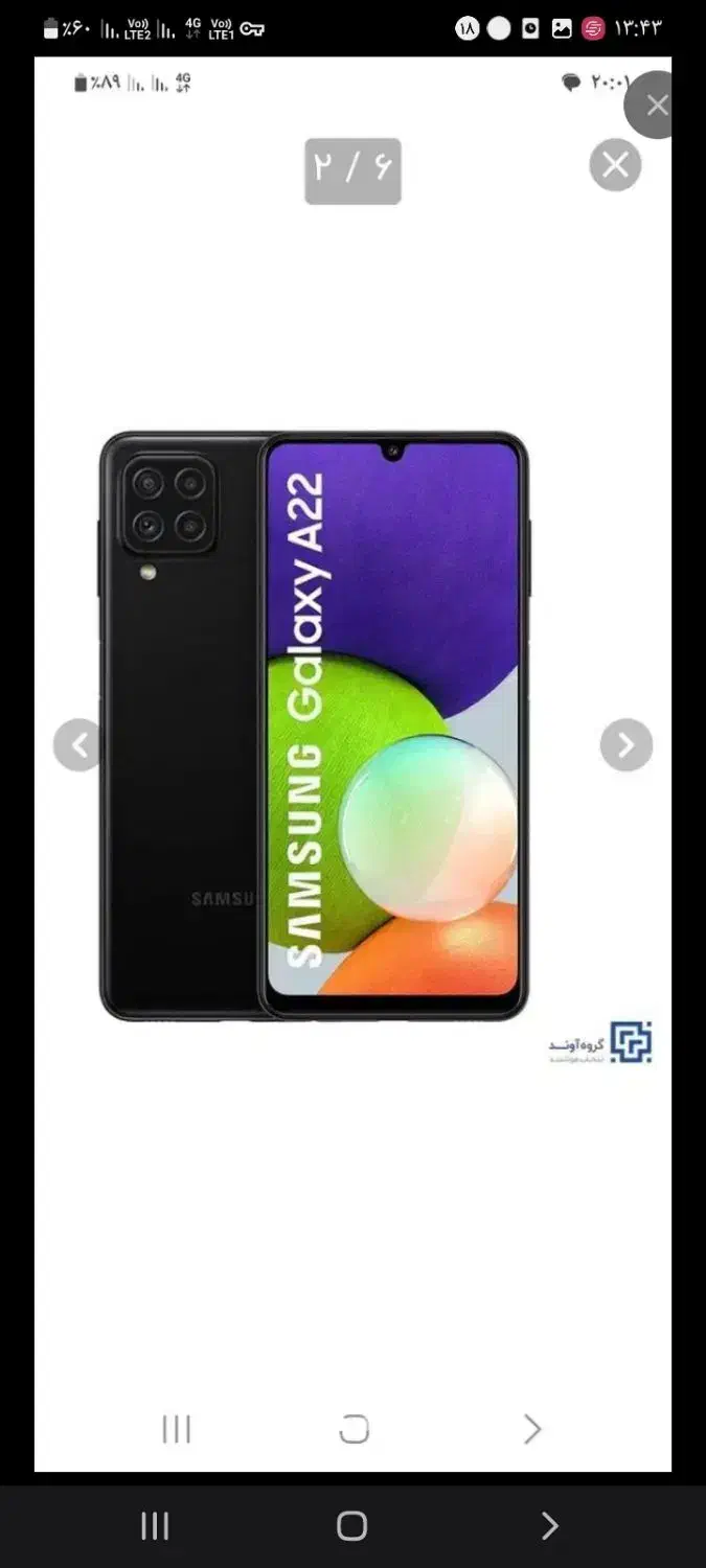 گوشی سامسونگ a22|موبایل|تهران, یافت آباد شمالی|دیوار